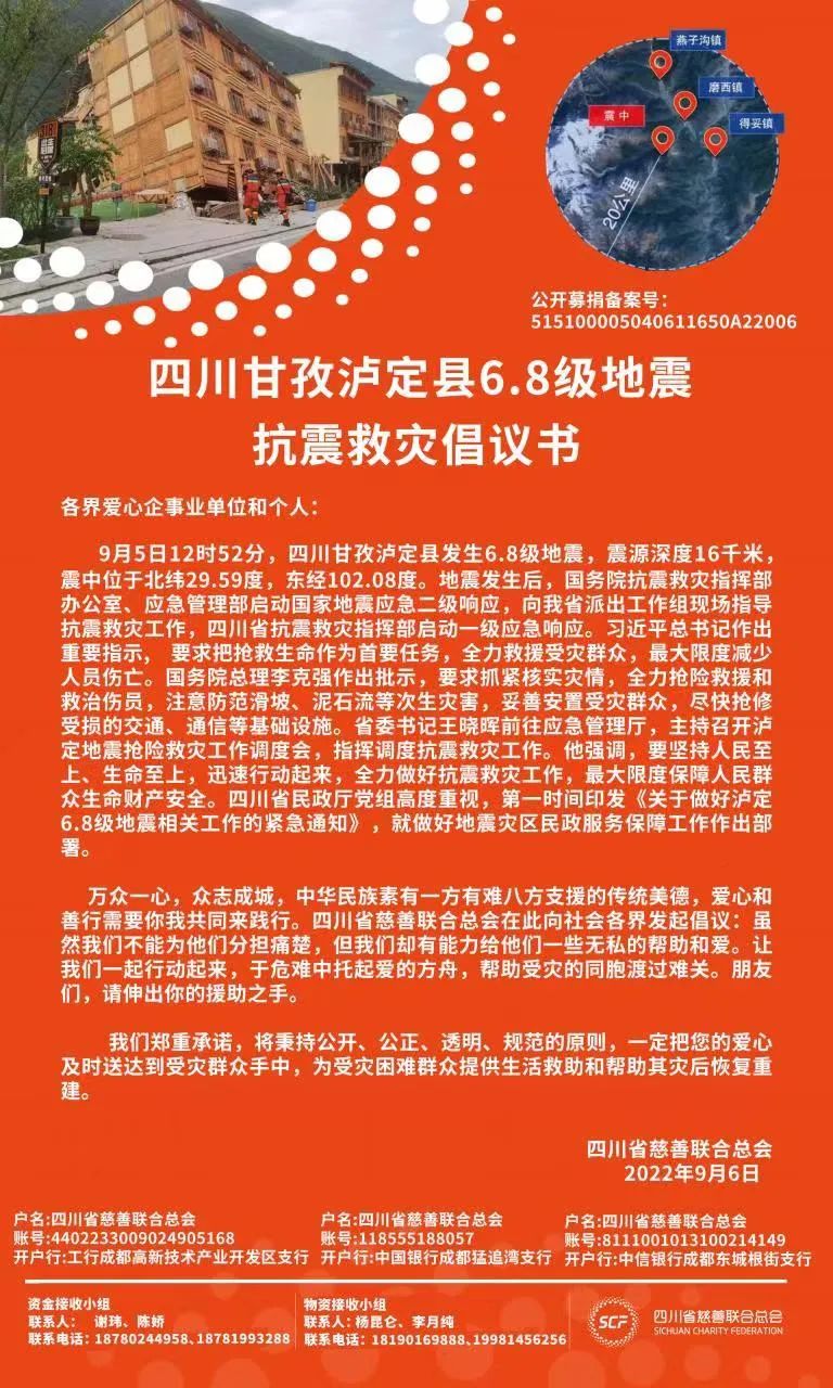 微信图片_20220907155520.jpg